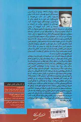 سونیا بالای دار تاب می خورد